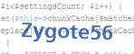 Введите код